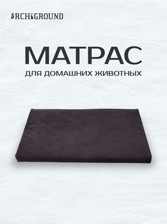 Лежанка-матрас для собак ARCHIGROUND, для крупных пород, серый, велюр, 100x65 см