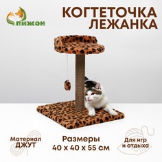 Когтеточка малая Арена с игрушкой, 40 х 40х 55 см, джут, леопард No Brand