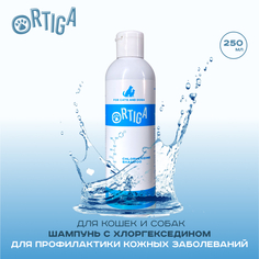 Шампунь для собак и кошек Ortiga для профилактики кожных заболеваний, 250 мл
