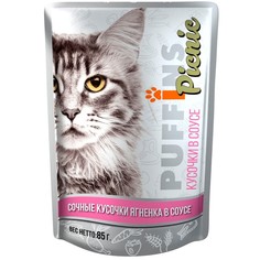 Влажный корм для кошек Puffins picnic ягненок в соусе 26 шт по 85 г