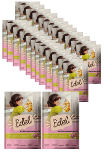 Влажный корм для кошек Edel с Курицей и Сердцем, 85грх24