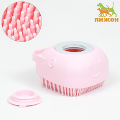 Щётка для мытья и массажа животных Пижон, с емкостью для шампуня, розовая, пластик, 8 см