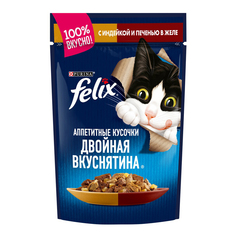 Влажный корм для кошек Felix Двойная вкуснятина, с индейкой и печенью в желе, 85г