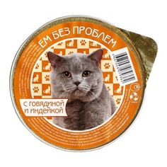 Влажный корм Ем без проблем с говядиной и индейкой для кошек 100 г