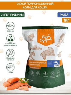 Сухой корм для кошек Будь Здоров, для взрослых, с 1 года, с рыбой, 1 кг
