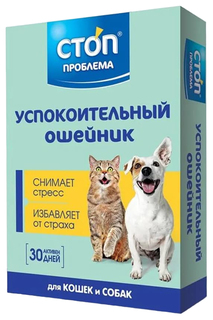 Ошейник успокоительный для кошек и собак СТОП ПРОБЛЕМА, 1 шт