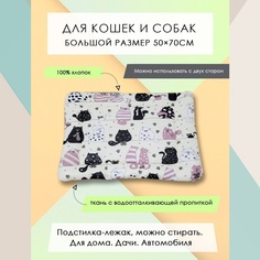 Лежак-подстилка для кошек и собак Коты на проводах на бежевом, хлопок, ткань, 50х70 см No Brand