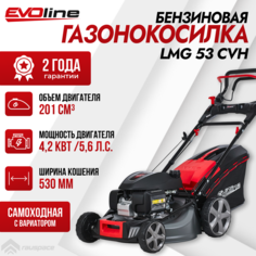 Бензиновая газонокосилка EVOline LMG 53 CVH