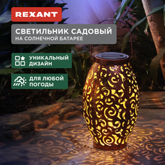 Садовый светильник Rexant 602-2407 1 шт