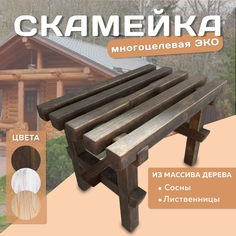 Скамейка многоцелевая ЭКО, Nazaroff, СМ3, Венге цвет 500х330х350 мм