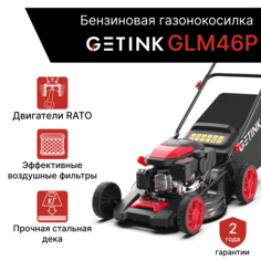 Бензиновая газонокосилка GETINK GLM46P