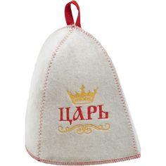 Шапка банная, Царь, просто царь, войлок, цвет белый No Brand