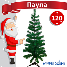 Елка искусственная новогодняя Паула Winter Galde 120 см
