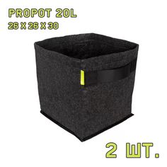 Текстильный горшок PROPOT 20L 2 шт. Garden Highpro