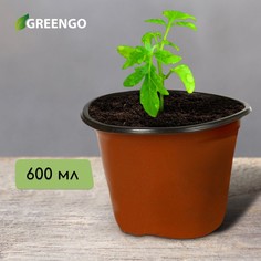 Горшок для рассады, 600 мл, d = 10 см, h = 8 см, терракот, Greengo (20 шт.) No Brand