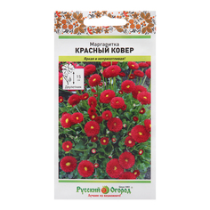 Семена цветов Маргаритка "Красный ковер", 0,05 г (4 шт.) Русский огород