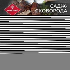 Сковорода FORESTER Grill space CI-02 45 см