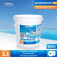 Дезинфектор Aqualeon 0100 медленный хлор 3 в 1 в таблетках по 20 гр., 0,9 кг в ведре