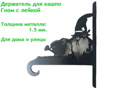 Садовая фигурка ilosad OneS sad-pgleblk