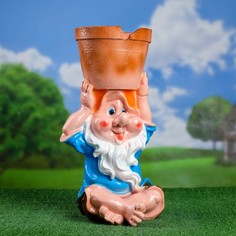 Цветочное кашпо Хорошие сувениры Гном сидячий Р00013442 1,4 л разноцветный 1 шт.