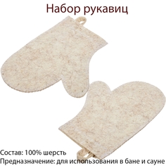 Рукавица Hot Pot 683546