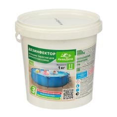 Дезинфектор для бассейна Аквадача 3 в 1 комплексный хлор в таб по 200 г, 1 кг No Brand