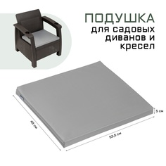 Подушка для дивана Сима-ленд 10393735, 53,5 х 49 х 5 см, серая Sima Land