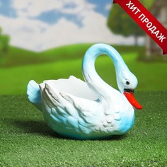 Цветочное кашпо Хорошие сувениры Лебедь малый Р00013442 0,75 л белый 1 шт.