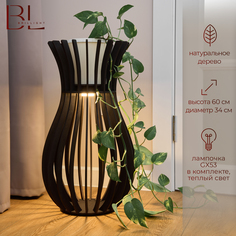 Подставка под цветы с подсветкой Brillight, NP1, темная вишня