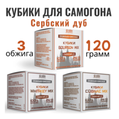 Кубики из сербского дуба High spirits набор из 3 миксов для настаивания самогона