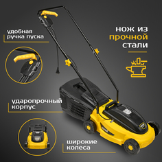 Электрическая газонокосилка Huter ELM-320-MP 1000 Вт