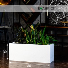 Цветочное кашпо Evabrick Rectangle искусственный камень Rectangle-HL30-80W 52л белый 1 шт.