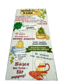 Коврик для бани и сауны Бацькина баня 145х50 см банный лежак подстилка