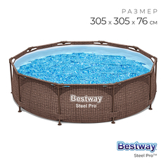 Каркасный бассейн Bestway 561JE 9931159_1 305 х 76 см