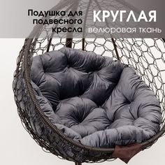 Подушка-матрас STULER Подушка Круг-A25 100х100х10 Серый