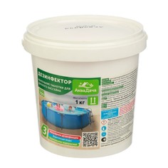 Дезинфектор для бассейна Аквадача 3 в 1 комплексный хлор в таб 20 гр, 1 кг No Brand