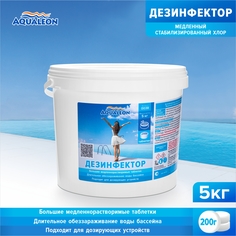 Химия для бассейна Aqualeon - Дезинфектор медленный стабилизированный хлор в таблетках 200