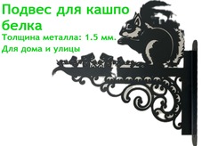 Садовая фигурка ilosad OneS sad-pbelblk