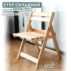 Стул для дачи SKOGUR ССД/ББ