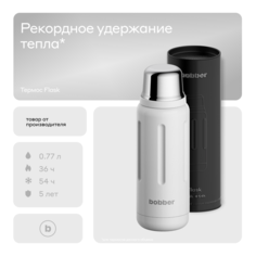 Термос Bobber Flask серый, 770 мл