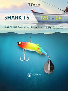 Тейл-спиннер Vodenoi Shark 24гр 5 цвет