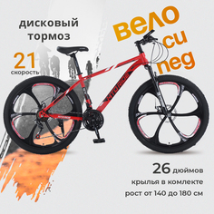 Горный велосипед МТО RIDE 26 2023 красный