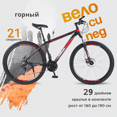 Горный велосипед МТО RIDE 26 2023 серебристо-розовый