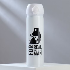 Термос Real russian man, SVOBODA VOLI, белый 450 мл