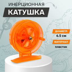 Рыболовная катушка инерционная оранжевый 807S No Brand