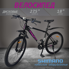 Велосипед горный MAXIT D275-BF 2024, рама 18", 21 скорость, черный фуксия