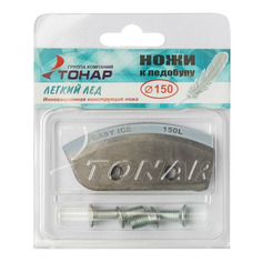 Ножи «Легкий лед» 150(L), левое вращение, NLL-150L.SL Helios