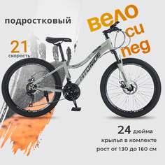 Велосипед горный MTO RIDE 2023 24 серый металлик