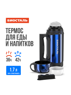 Термос BIOSTAL Авто универсальный из нержавеющей стали, 1,7 л