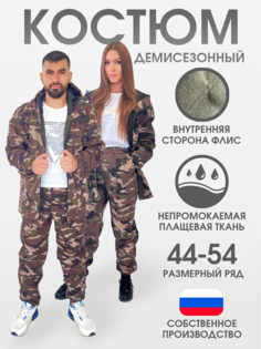 Костюм флис ЧЕБПРО камуфляж коричневый, 44-46